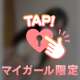 中ピンクすぎ❓