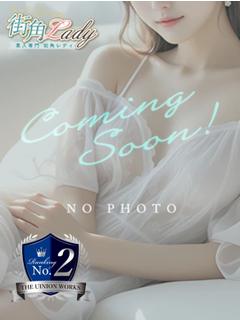 宝塚るり【PREMIUM】