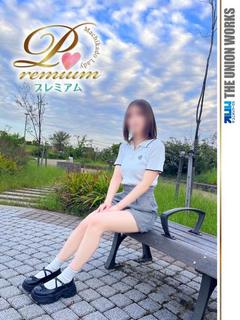 天宮りの【PREMIUM】