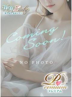 金木りせ【PREMIUM】