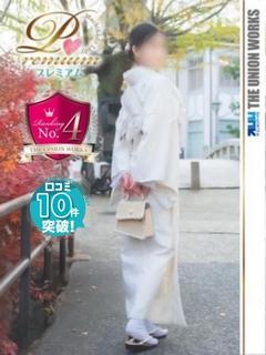 花咲るん【PREMIUM】