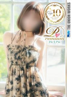 南すずり【PREMIUM】
