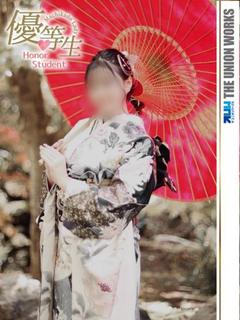 素人専門　街角レディ（ザ・ユニオンワークス） デリヘル AOBAKURAN