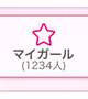 ㊗️1234