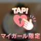 本日20時半から❣️