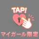 本日23時半まで❣️