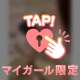 5/25.クージーのお兄様へ❣️