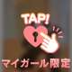 5/23.なるくんへ🥰