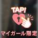 【お礼写メ日記】ありがとうございます♡