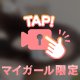 うごくなな7️⃣🩵