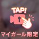 1番興奮するとき🔞