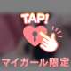 💌パルクスのおにーさんへ