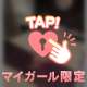 💌くじらのおにーさんへ
