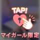💌QZのおにーさんへ