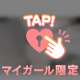 びっくりする、、？