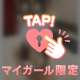 パルクス💌ご新規様