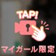 おはよう