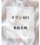 タウン💌  ̖́-‬