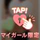 気絶するかのように！！