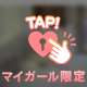 出勤予定🗓️💕
