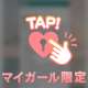 クチコミお礼‎🤍