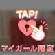 本指名のお兄さんへ