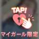 💌ラビアンローズのお兄さま💌