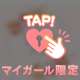 💌マンのお兄さま💌