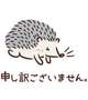 本日もおやすみいただきます😣💦