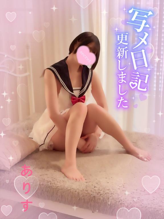 写メ日記サムネイル
