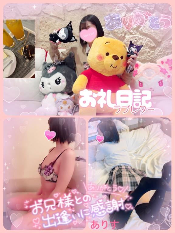 写メ日記サムネイル