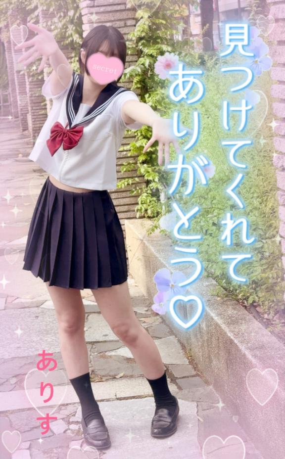 写メ日記サムネイル