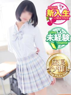 さくらんぼ女学院 デリヘル TOA