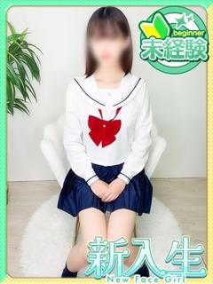 さくらんぼ女学院 안마(데리버리) YURA