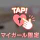 トラウマ再び...  にはなりたくない