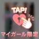 4日🩷MAN♡仲良し様🩷