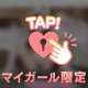 ふふ