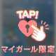 要チェック✅だよ👀💕