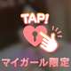前からそれとも後ろから？🔞