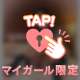 タウンのお兄様💌