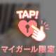 デブ活