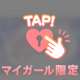 🧸💌メサ 203