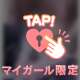 🧸💌メサ 211