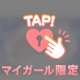🧸💌プチウェーブ 201