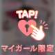 あーぱんちゅ