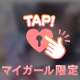 🧸💌フリースタイル 301