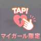 🧸💌ビジホ