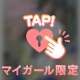 今日はありがとうっ👶🏻ྀི🤍ྀི