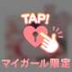 7.23 グロウ仲良しのお兄さんへ