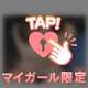 どうシよう、❓